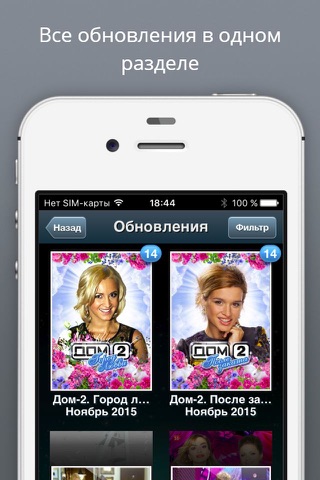 NOW.ru - сайт-кинотеатр screenshot 4