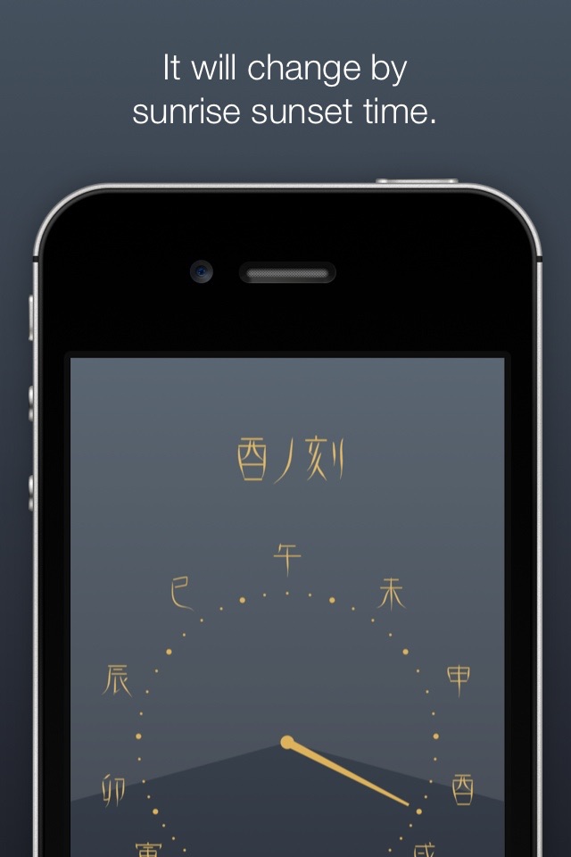 World Wadokei screenshot 2