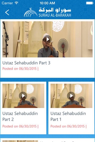 Surau Al - Barakah screenshot 4