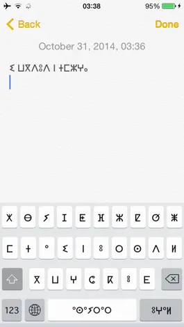 Game screenshot Tamazight (Tifinagh) Keyboard apk