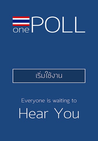 OnePoll Thailand screenshot 2