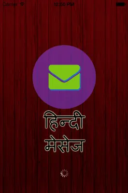 Game screenshot Hindi Messages - Only In Hindi Language mod apk