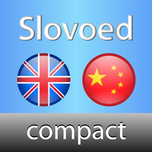 Chinese <-> English Slovoed Compact talking dictionary icon