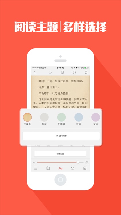 搜狗阅读(精选版) - 精选多本正版小说免费阅读