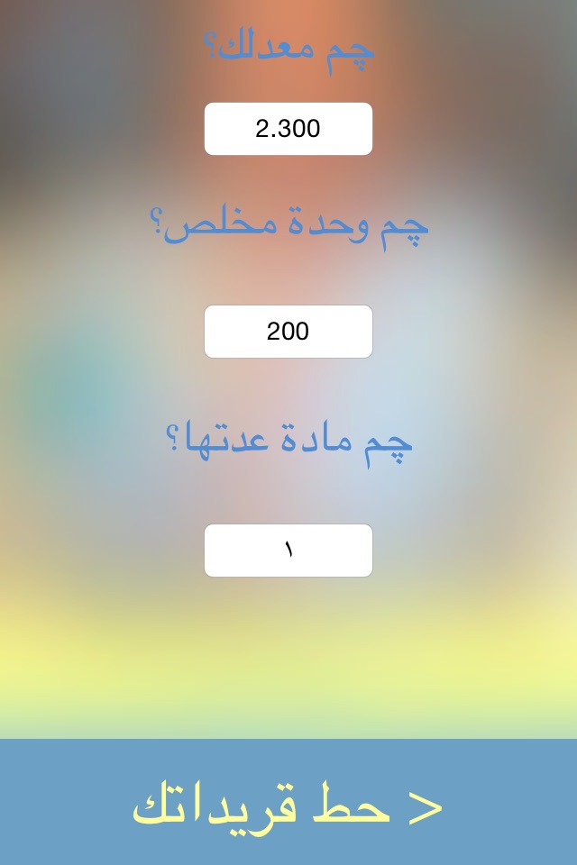 e7sebly screenshot 4