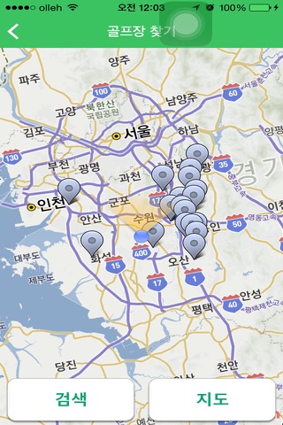 핀투미 screenshot 3