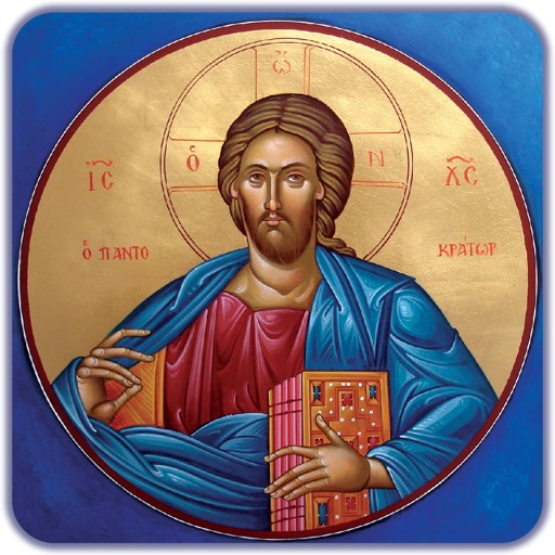 Αγία Γραφή & Ορθοδοξία