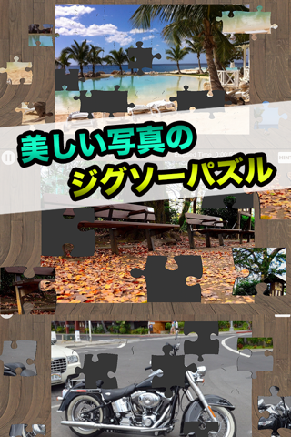 Jigsaw Puzzle 360 screenshot 2