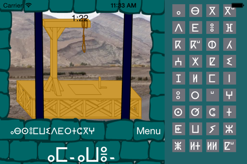 Ajeyyef screenshot 3