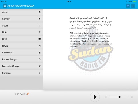 RADIO FM SUDAN HD screenshot 3