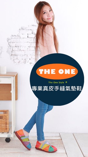 TheOne氣墊鞋