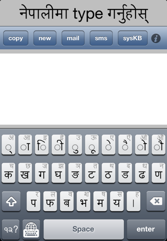 Type Nepali screenshot 3