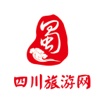 四川旅游网