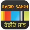 Radio Sanjh
