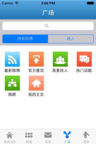 汗珠子 screenshot 2