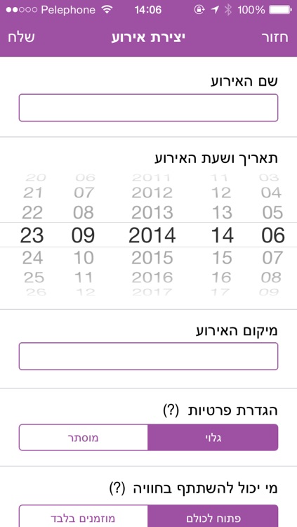 livePic screenshot-3