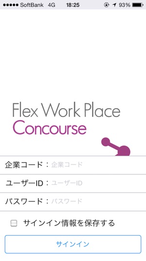 Flex Work Place Concourse(圖1)-速報App