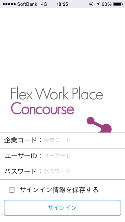 Flex Work Place Concourse