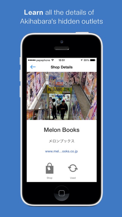 Akihabara Explorer screenshot-3