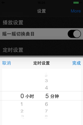 格林童话有声大合集离线版HD 最爱听的宝贝故事 家长帮必备 screenshot 4