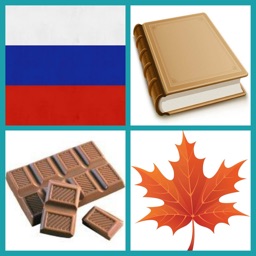 Learn Russian: Word Quiz