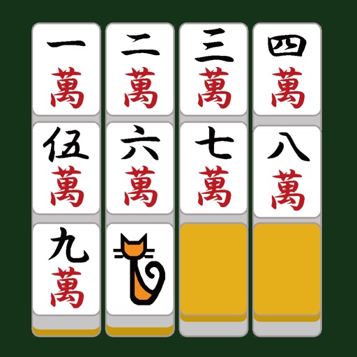Thoroughly Beijing (Mahjong Puzzle) iOS App