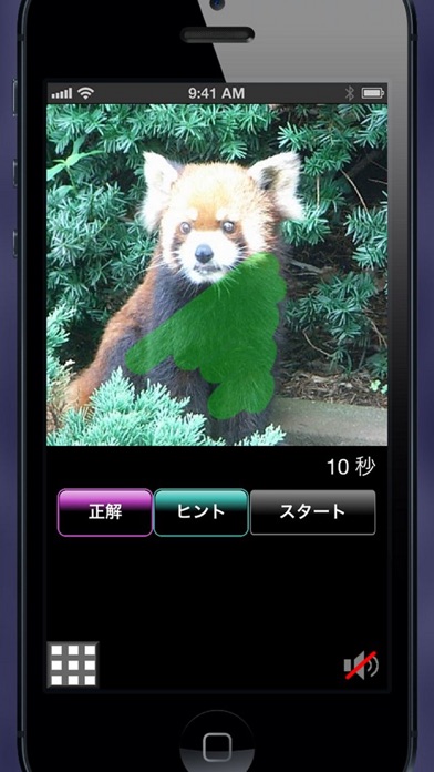アハ!体験 123+ screenshot1