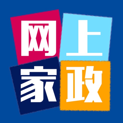 网上家政 icon