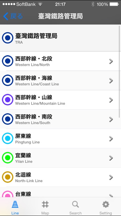 台湾路線図 screenshot1