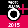 北京国际摄影周