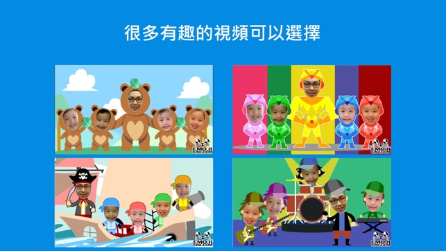 Videomoji F - 父親節視頻表情賀卡製作(圖2)-速報App