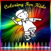 Coloring For Kids Beautiful Pictures Game.