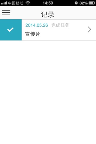 普益移动学习 screenshot 3