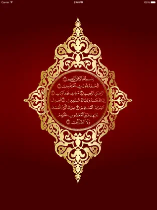 Imágen 1 El Corán Tajwid - القران الكريم تجويد iphone