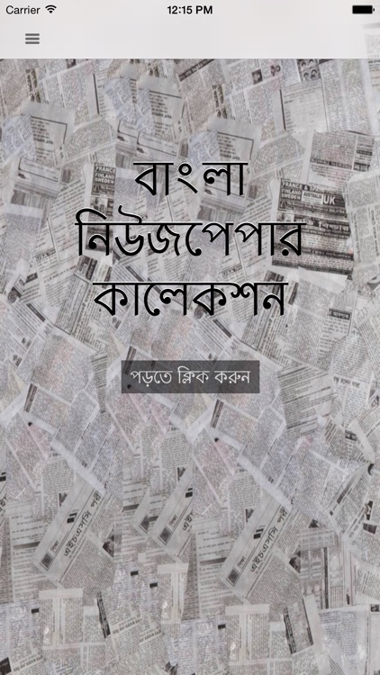 Bangla Newspaper Collection