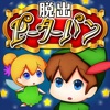 脱出ゲーム 謎解きピーターパン 脱出ゲーム 謎解きピーターパン