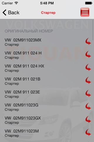 AutoParts  VW Tiguan screenshot 2