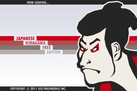 Japanese HIRAGANA Free screenshot 3