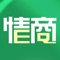 情商网客户端是基于互联网平台而研发的手机客户端，在此平台上，用户可以了解到培训辅导的最新资讯、互动服务信息，并可以提供商户、行业渠道商、行业客户、终端用户等互动交流信息。情商网客户端对现有商务平台平滑扩展，无缝衔接，为客户和商家打造完美、多元化的产品体验的同时，也能及时地与客户互动交流，合作会员还可以通过供求商机来展示自己的特色业务，拓展营销渠道，随时随地把握互联网商机。真实、高效地让您生活更简单！