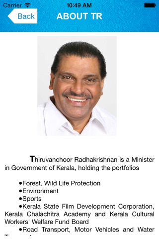Thiruvanchoor Radhakrishnan screenshot 3