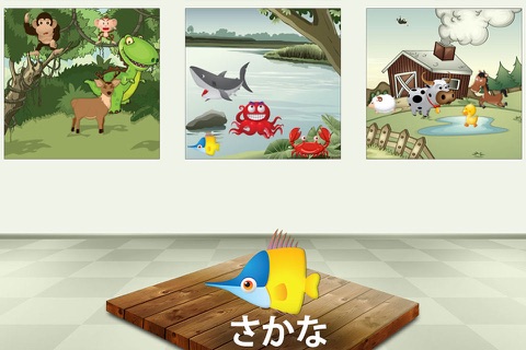 Sorting and Learning kids game screenshot 3