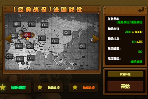 Little Commander - World War II TD Halloween Special screenshot 4