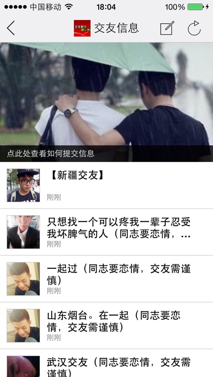 同助 screenshot-3