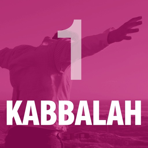 Living Kabbalah System, Level 1 Icon