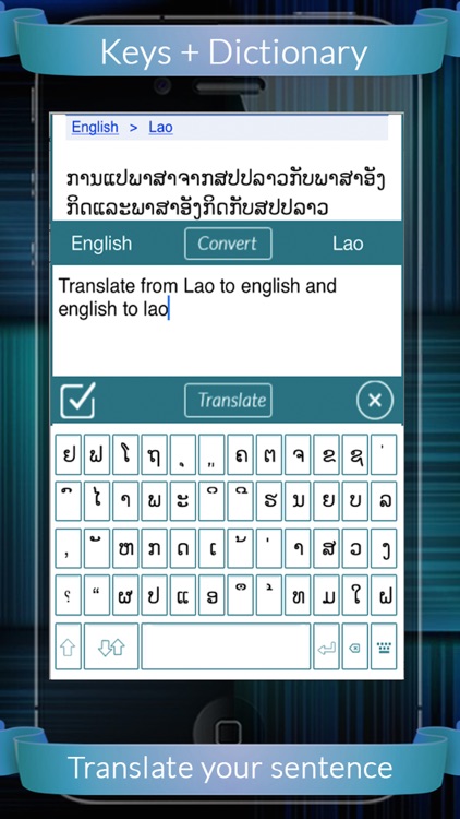 Lao Eng Dic+Keys (English to Lao & Lao to English)