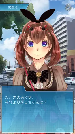 Game screenshot コトノハノキセキ Part II apk