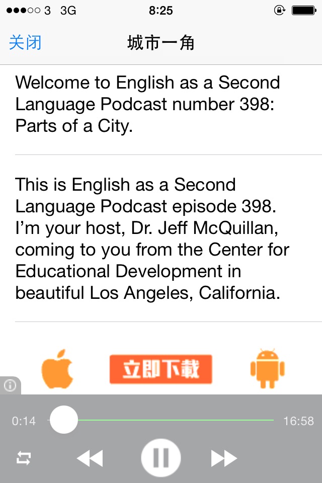 英语听力口语学习资料免费版HD 英语口语流利说走遍美国 screenshot 2