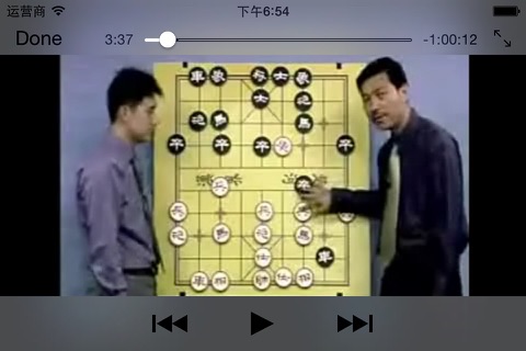 中国象棋视频教程 screenshot 3