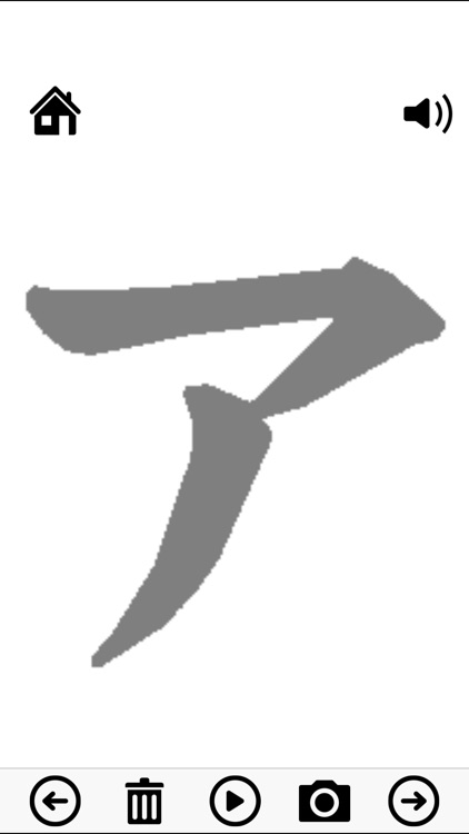 Katakana practice free