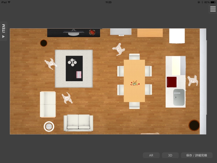 K-engine リフォームアクセル for iPad